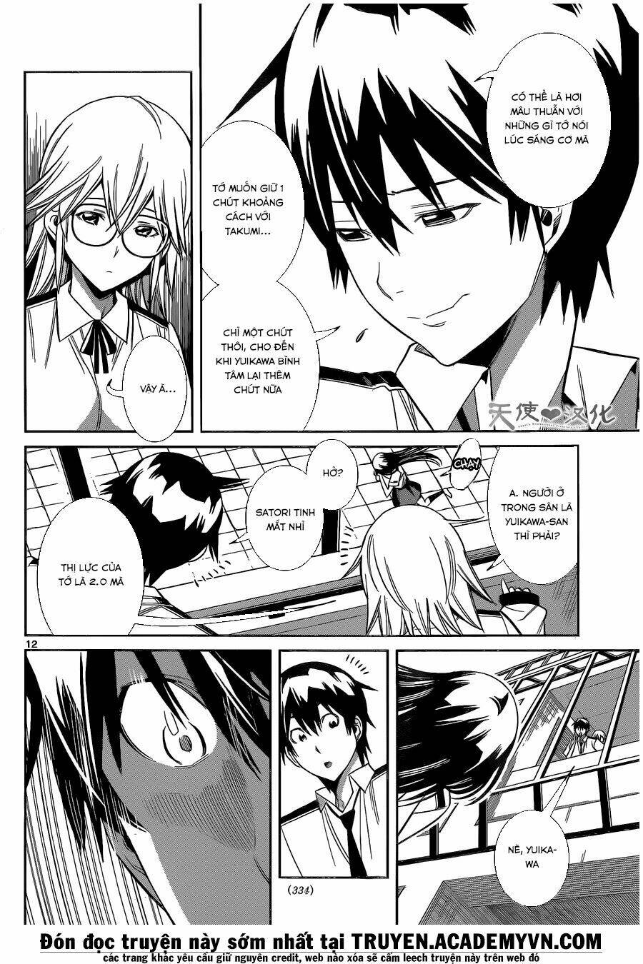 Fureru To Kikoeru Chương 16 Ảnh 16