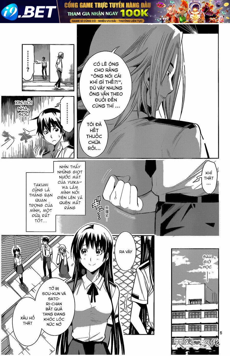 Fureru To Kikoeru Chương 18 Ảnh 9
