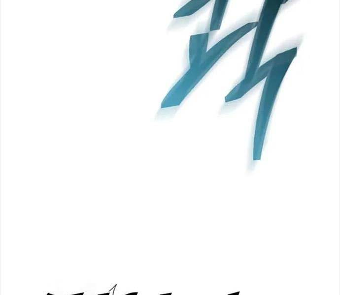 Kiếm Ma Đạo Chương 70.5 Ảnh 29
