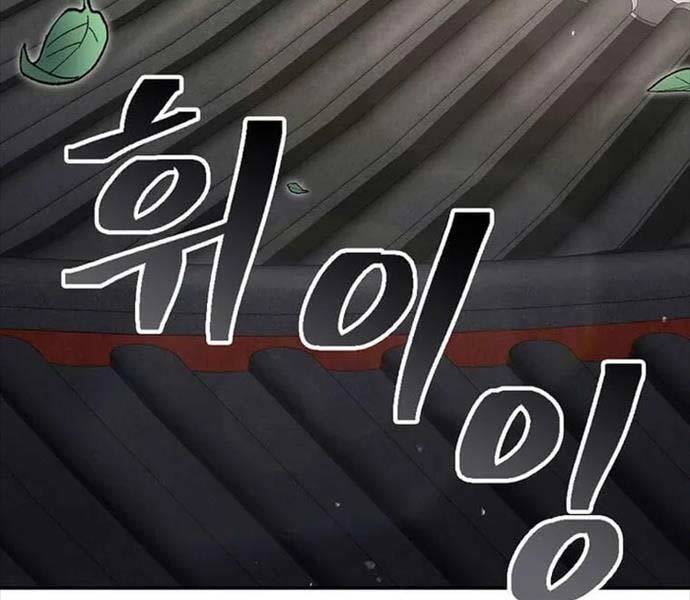 Kiếm Ma Đạo Chương 70.5 Ảnh 162