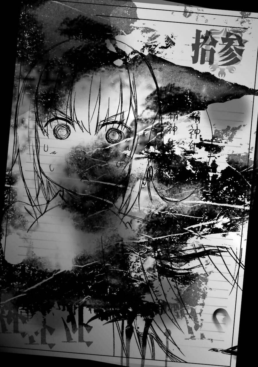 Kimi Shi Ni Tamou Koto Nakare Chương 13 Ảnh 37
