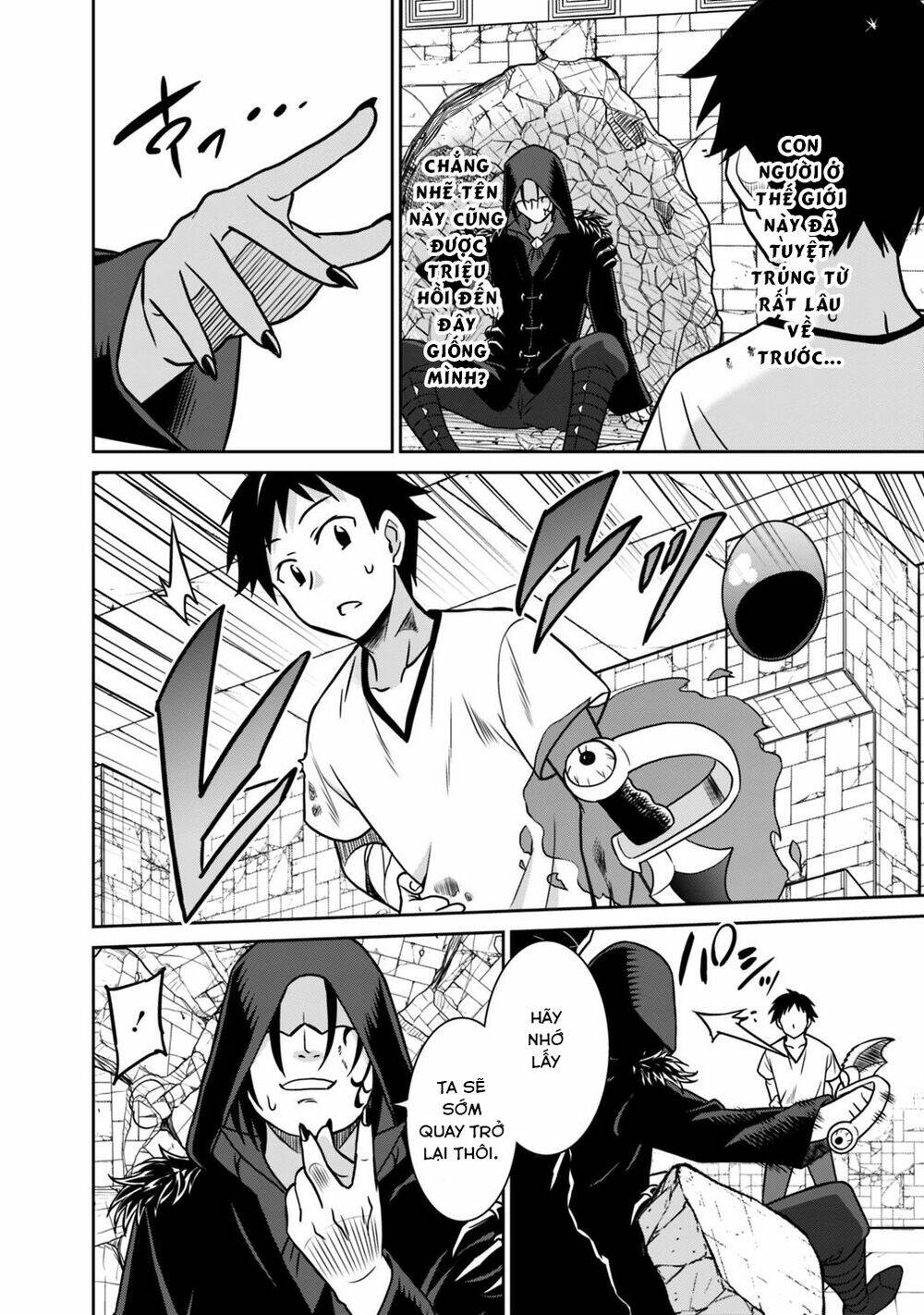 Saikyou No Shuzoku Ga Ningen Datta Ken Chương 34 Ảnh 4