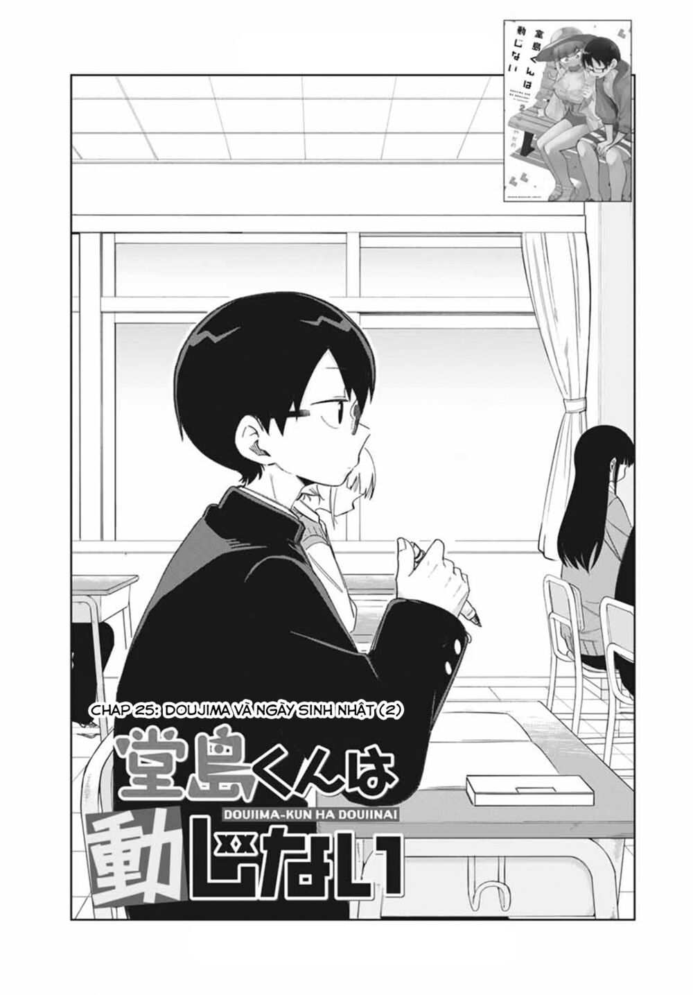 Doujima-Kun Wa Doujinai Chương 25 Ảnh 3