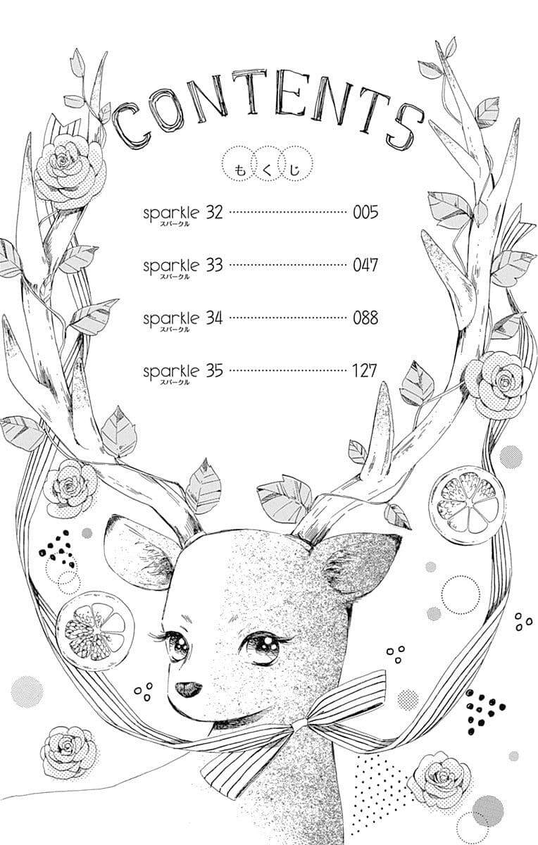 Cô Nàng Nhút Nhát Uka-Chan Chương 32 Ảnh 5