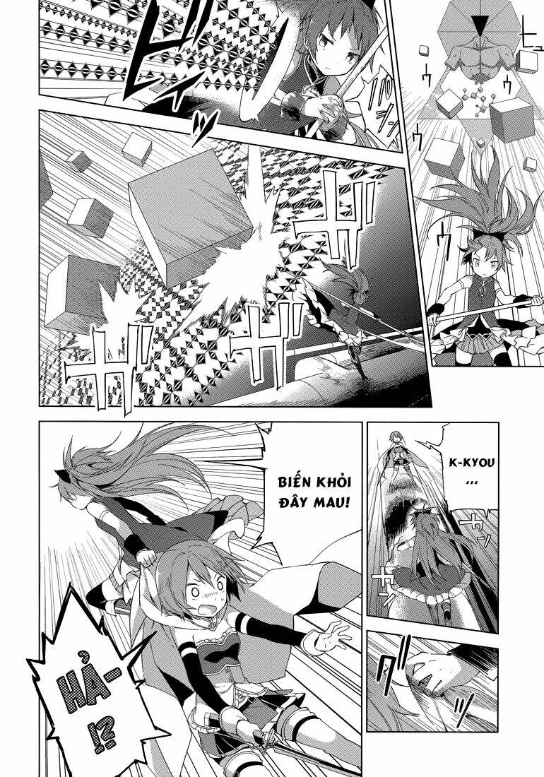 Mahou Shoujo Madoka Magica - Majuu Hen Chương 2 Ảnh 29
