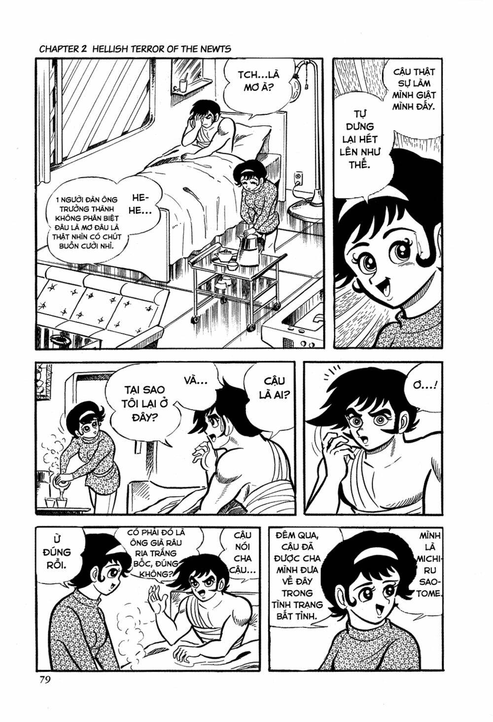 Getter Robo Chương 2 Ảnh 10