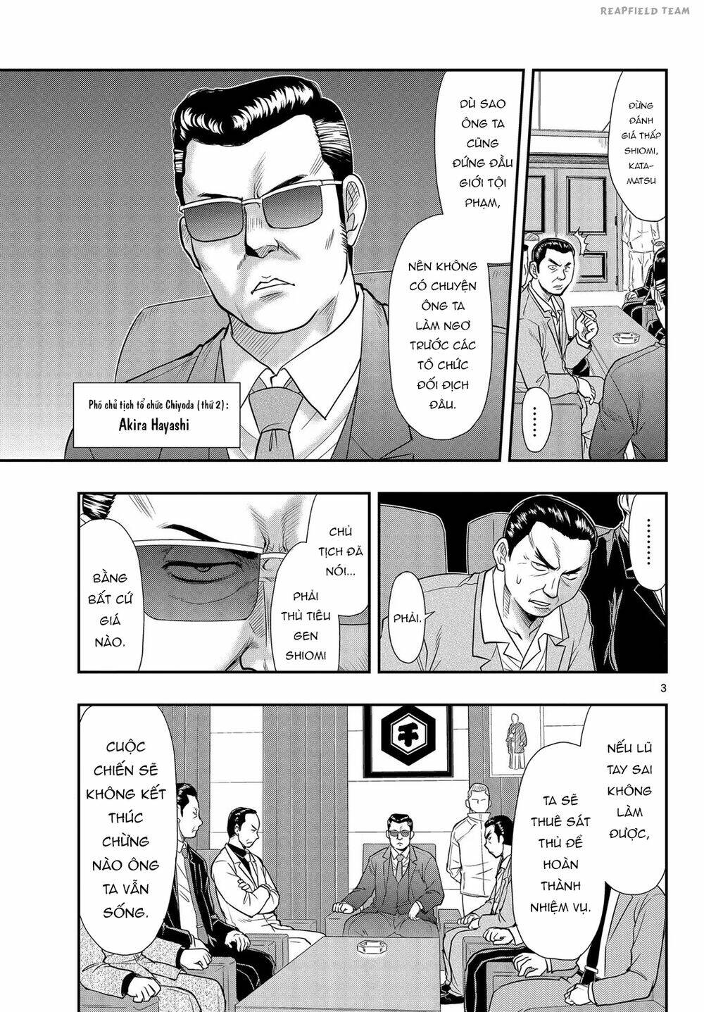 Shitei Bouryoku Shoujo Shiomi-Chan Chương 4 Ảnh 5