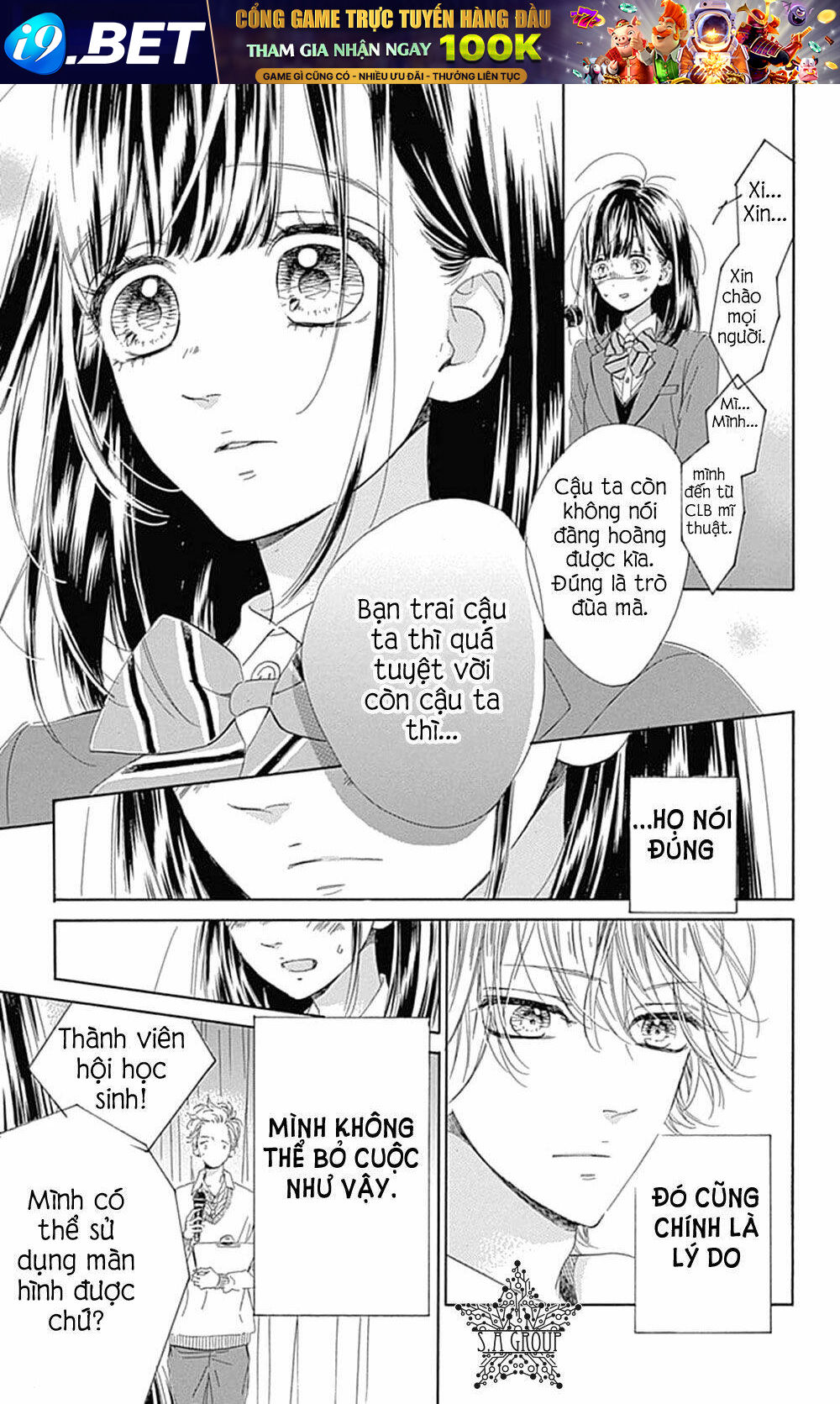 Cô Nàng Nhút Nhát Uka-Chan Chương 33 Ảnh 13