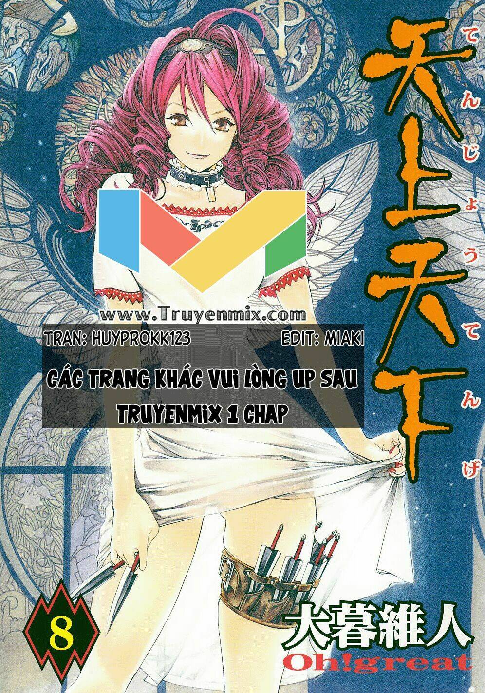Tenjou Tenge Chương 48 Ảnh 2