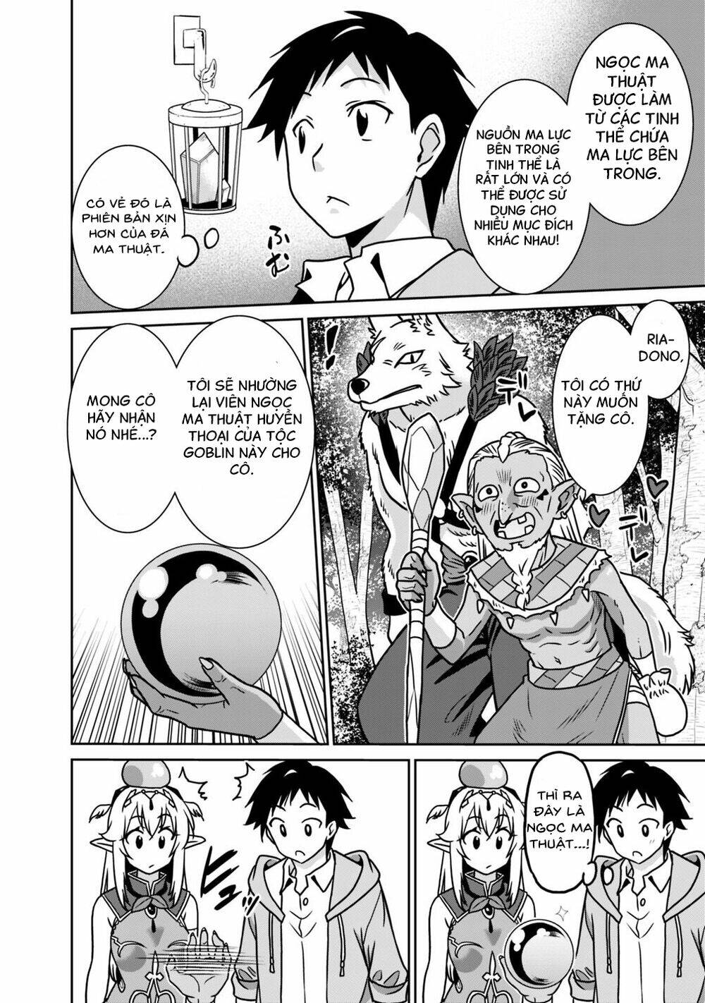 Saikyou No Shuzoku Ga Ningen Datta Ken Chương 35 Ảnh 16