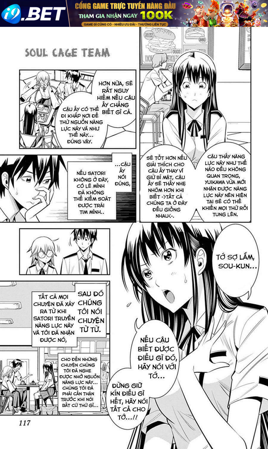 Fureru To Kikoeru Chương 24 Ảnh 8