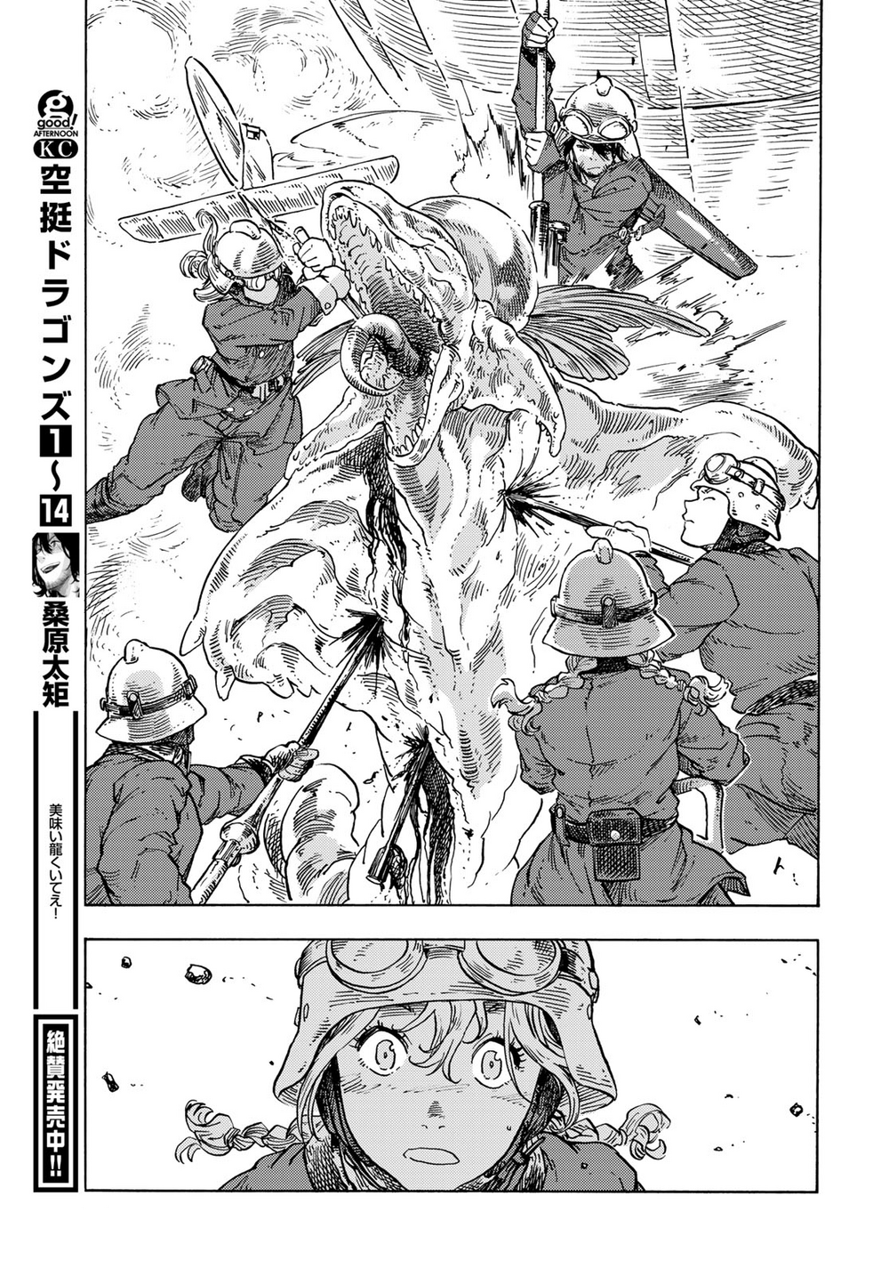 Kuutei Dragons Chương 79 Ảnh 34