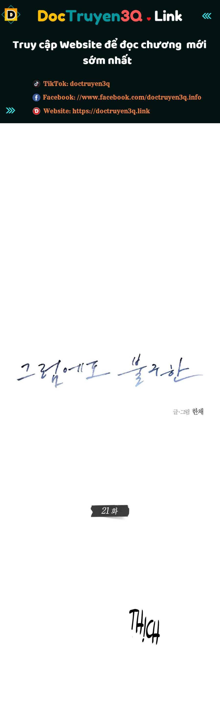 Anh Vẫn Sẽ Yêu Em Kể Cả Khi Điều Đó Là Sai Chương 21 Ảnh 3