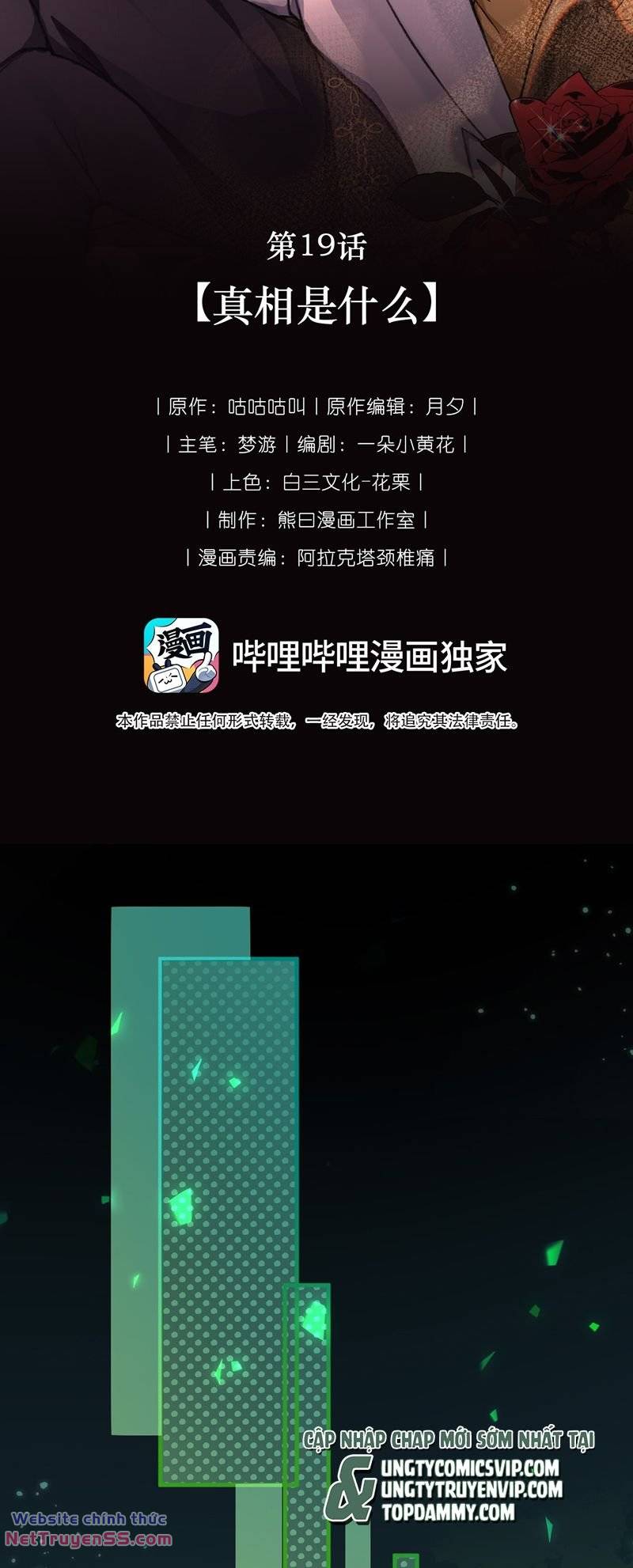 Người Thừa Kế Của Qủy Chương 19 Ảnh 8