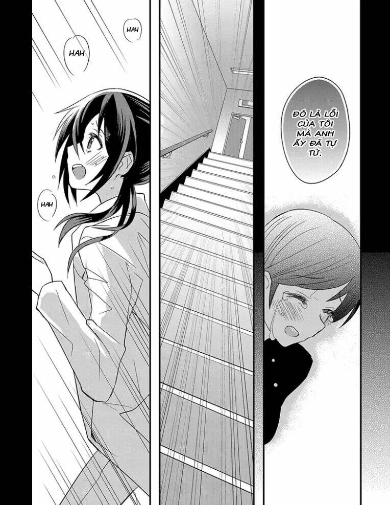 Mikazuki No Carte Chương 0 Ảnh 17