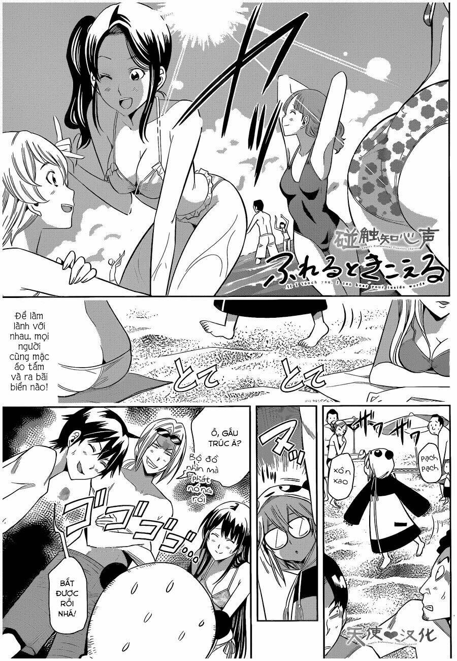 Fureru To Kikoeru Chương 19 Ảnh 5