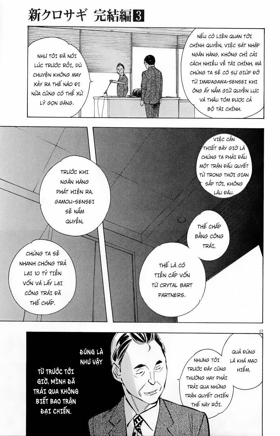 Shin Kurosagi Kanketsuhen Chương 32 Ảnh 18