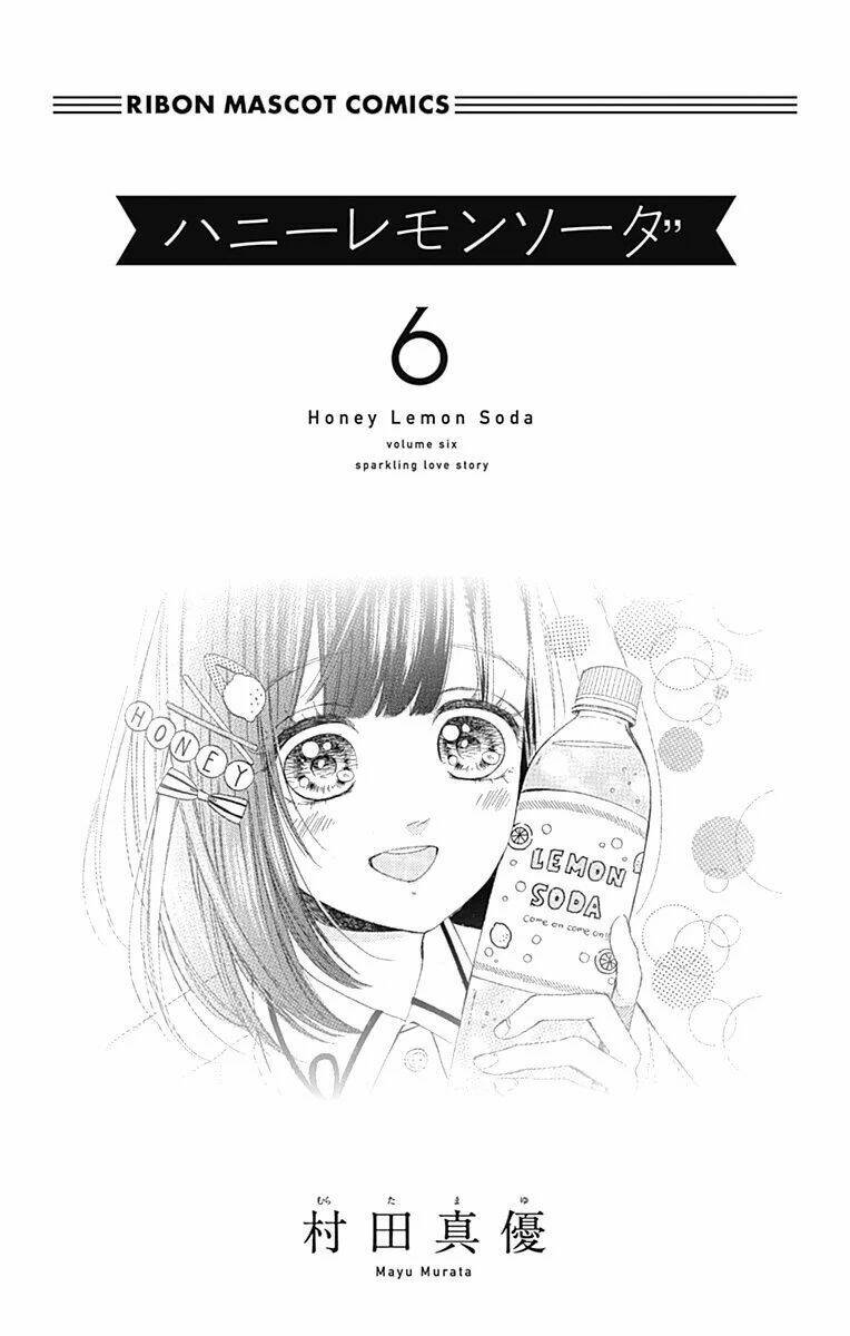 Cô Nàng Nhút Nhát Uka-Chan Chương 21 Ảnh 6