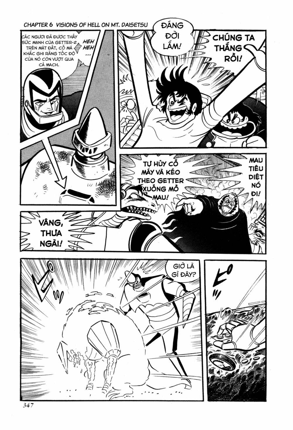 Getter Robo Chương 6 Ảnh 104