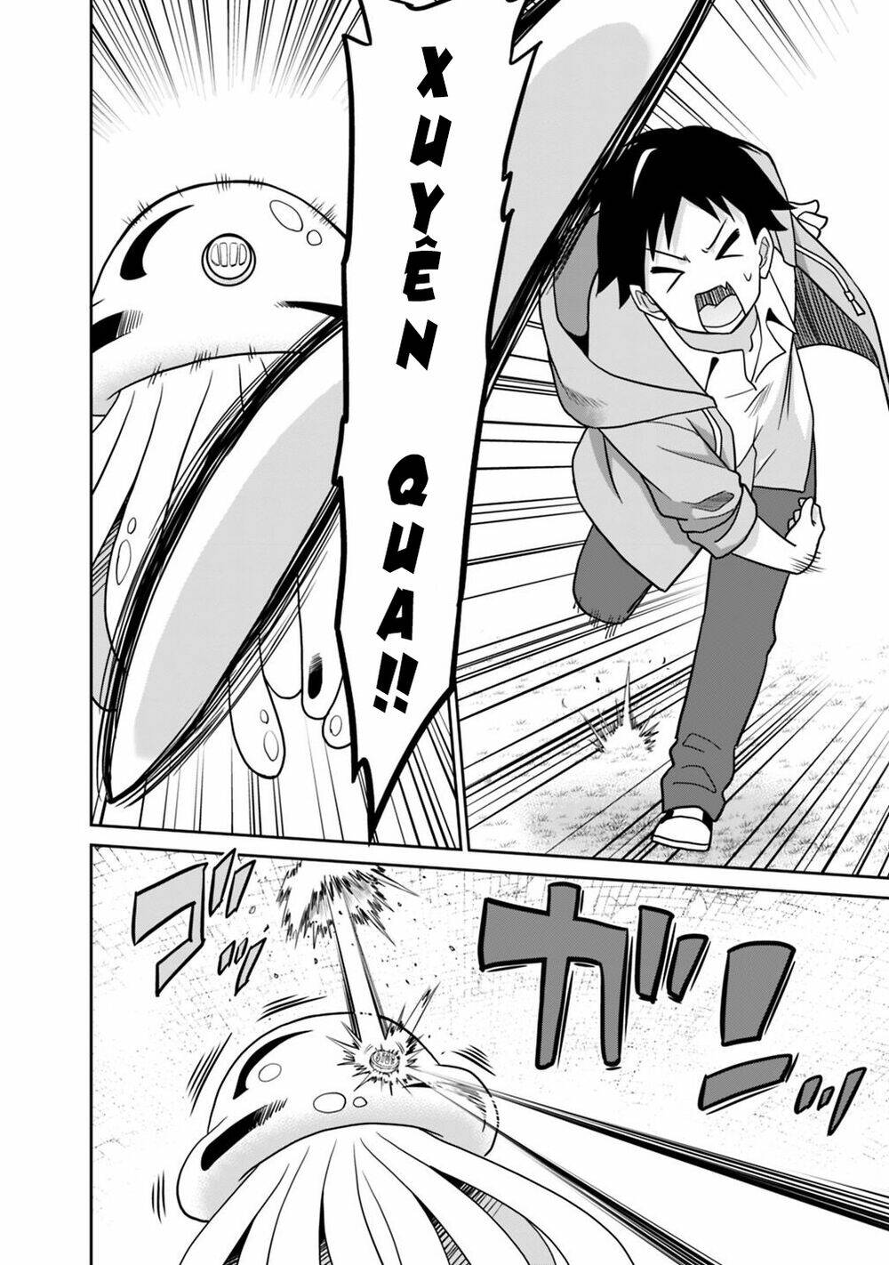 Saikyou No Shuzoku Ga Ningen Datta Ken Chương 29 Ảnh 16