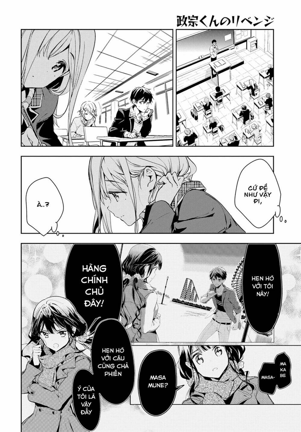 Masamune-Kun No Revenge Chương 40 Ảnh 13