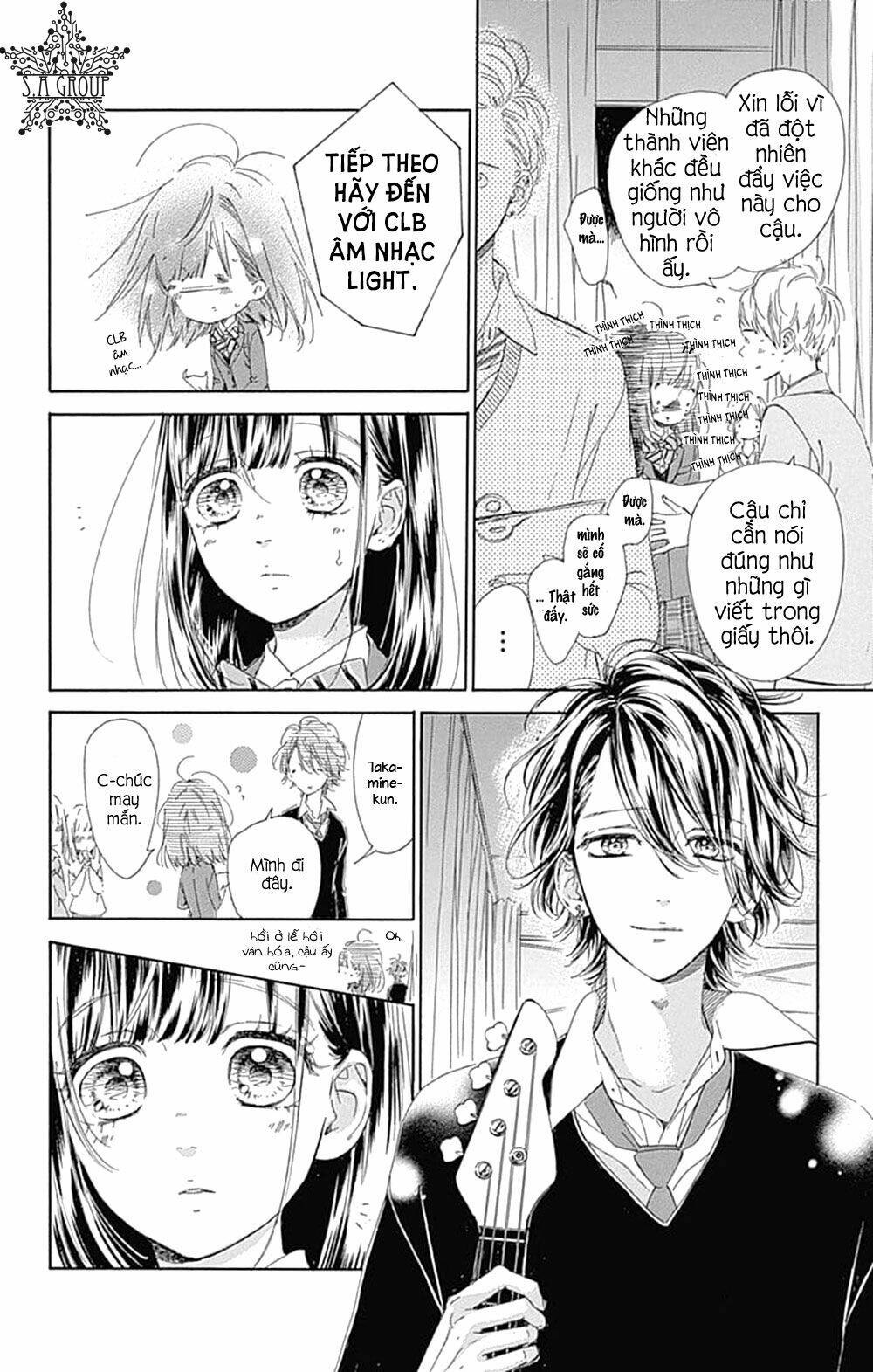 Cô Nàng Nhút Nhát Uka-Chan Chương 33 Ảnh 6