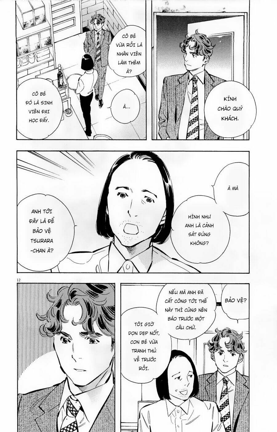 Shin Kurosagi Kanketsuhen Chương 35 Ảnh 13