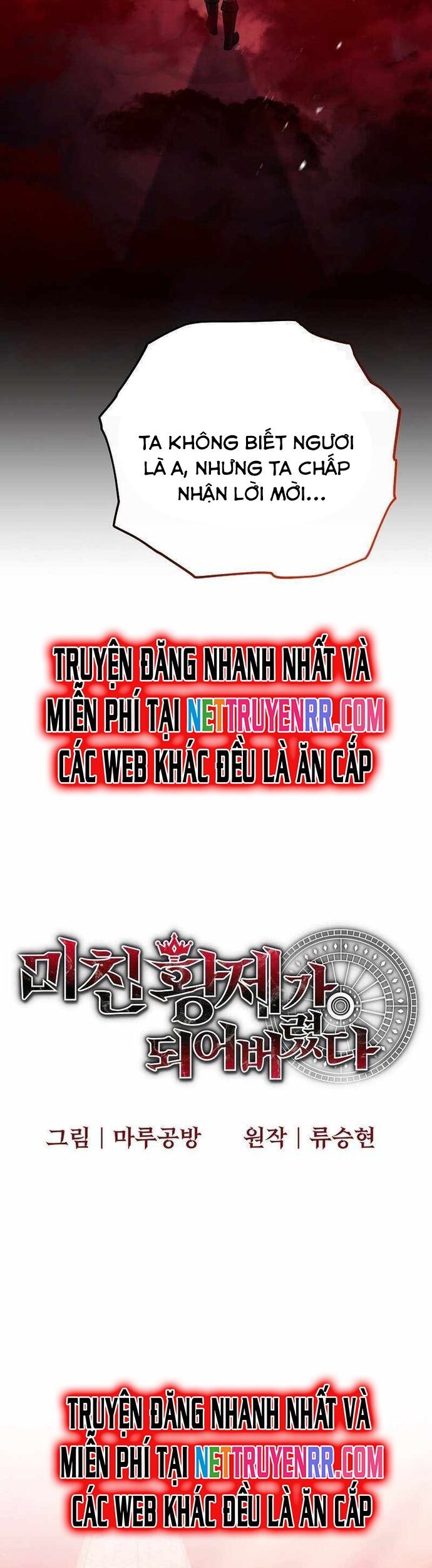 Ta Đã Trở Thành Cuồng Vương Chương 59 Ảnh 14