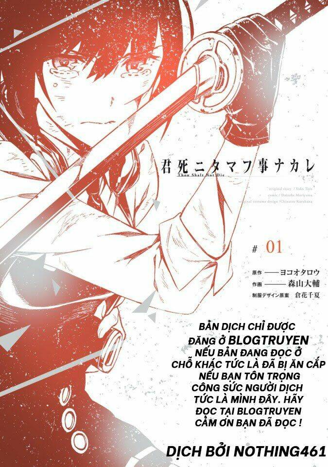 Kimi Shi Ni Tamou Koto Nakare Chương 12 Ảnh 3