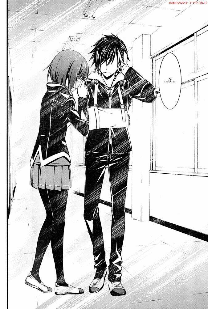 Kimi Shi Ni Tamou Koto Nakare Chương 8 Ảnh 31
