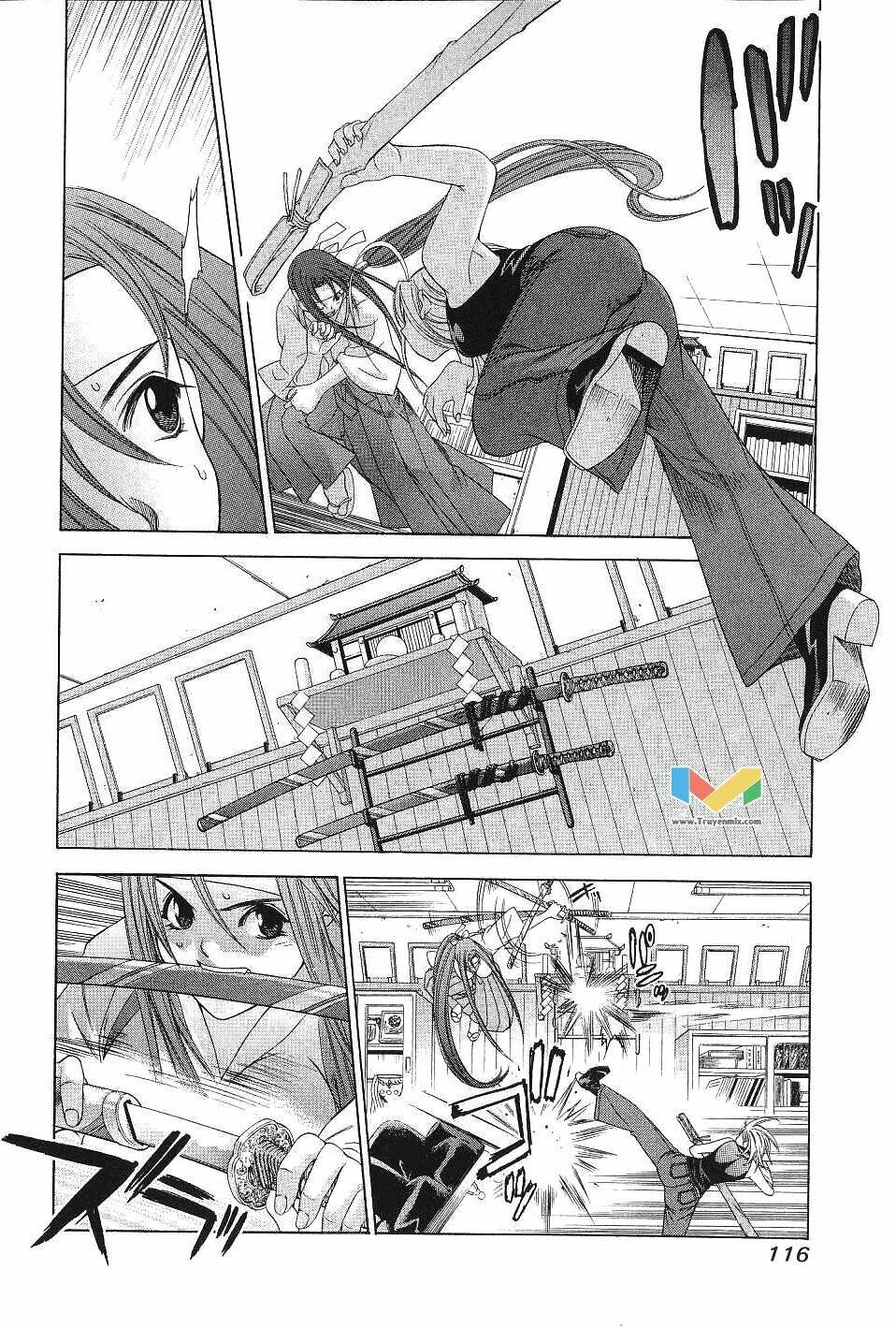 Tenjou Tenge Chương 49 Ảnh 19
