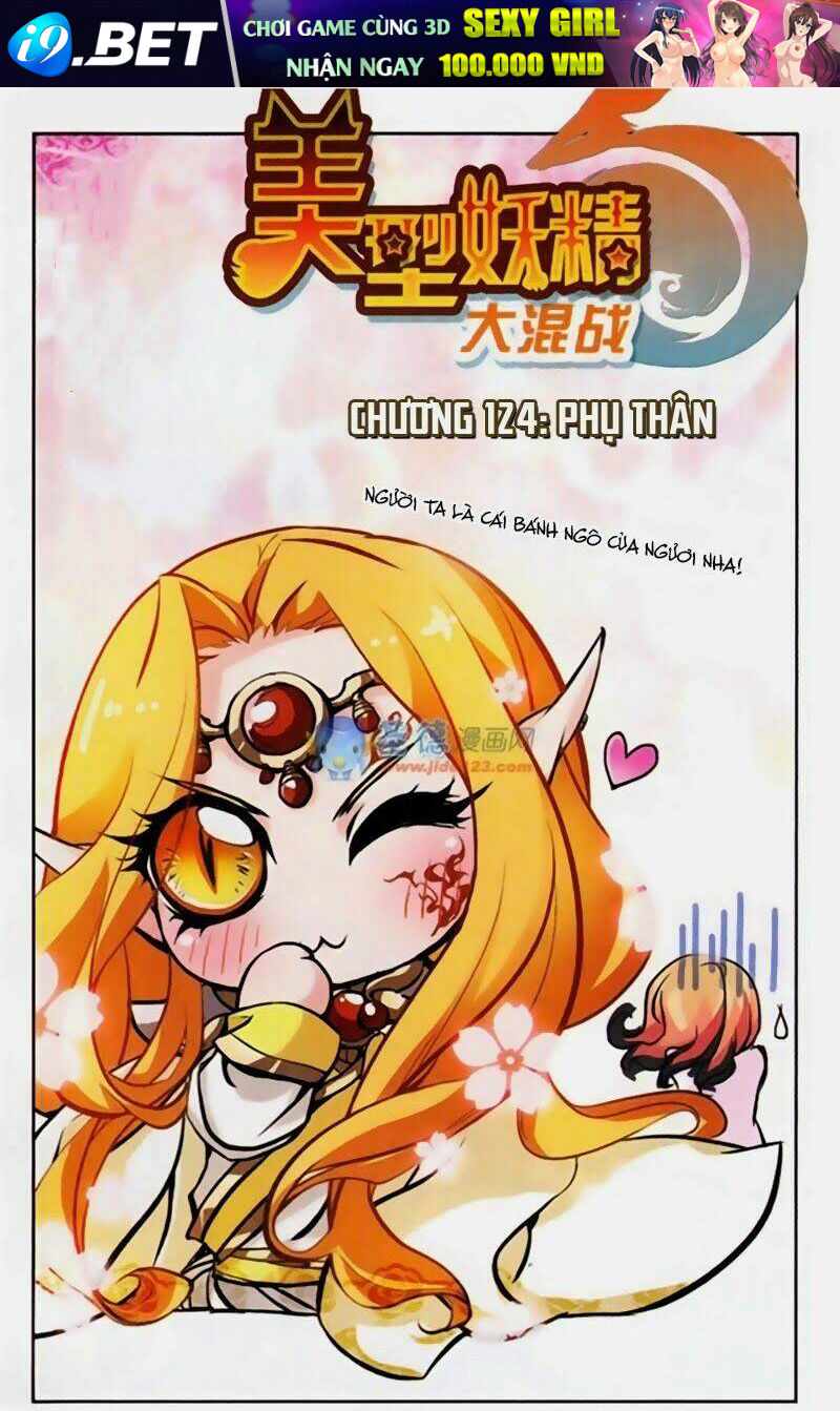 Mỹ Hình Yêu Tinh Đại Hỗn Chiến Chương 124 Ảnh 2