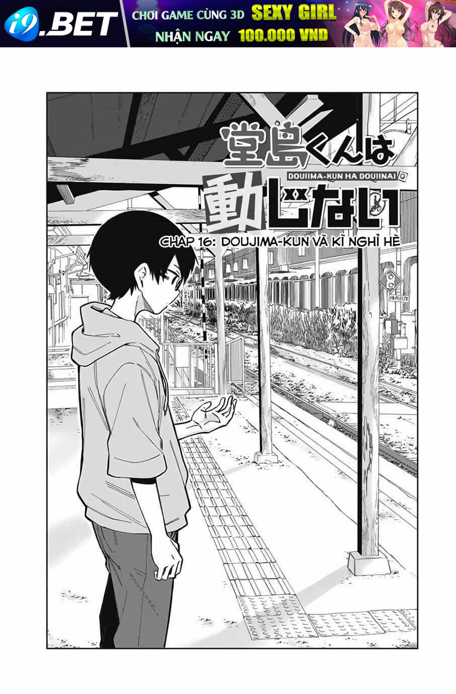 Doujima-Kun Wa Doujinai Chương 16 Ảnh 3
