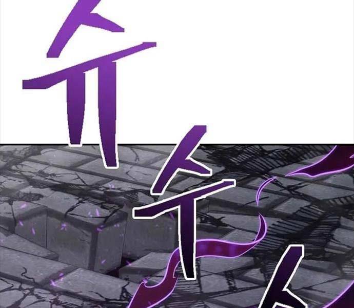 Kiếm Ma Đạo Chương 70.5 Ảnh 91
