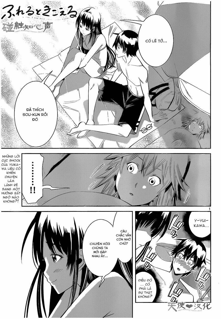 Fureru To Kikoeru Chương 20 Ảnh 5