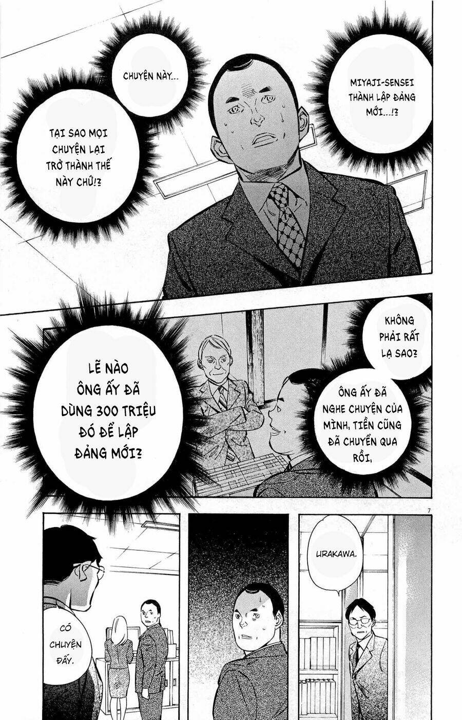 Shin Kurosagi Kanketsuhen Chương 35 Ảnh 8