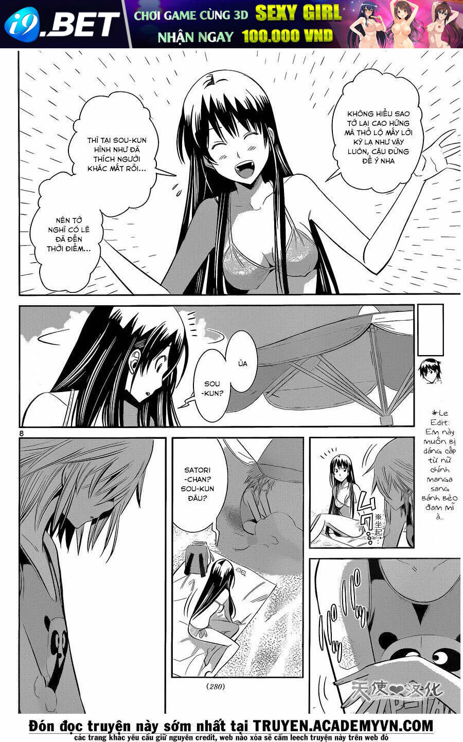 Fureru To Kikoeru Chương 20 Ảnh 12