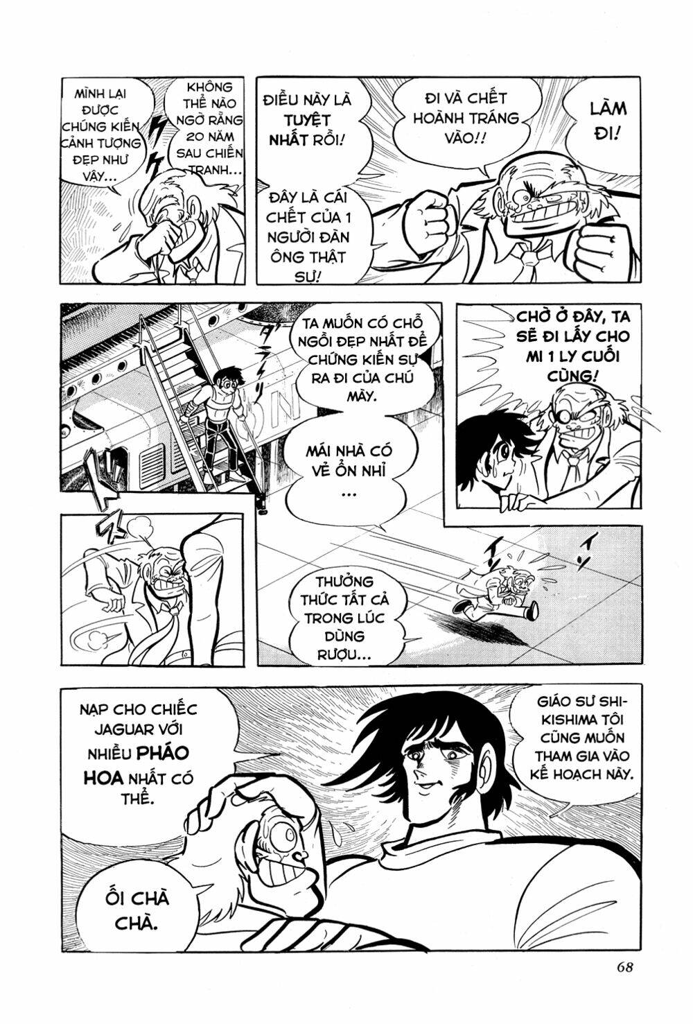 Getter Robo Chương 8 Ảnh 73