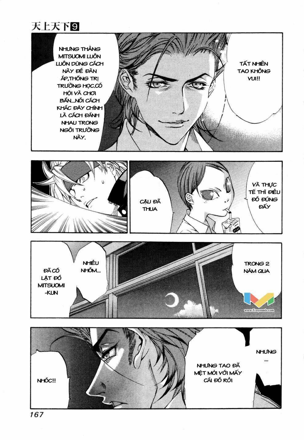 Tenjou Tenge Chương 56 Ảnh 30