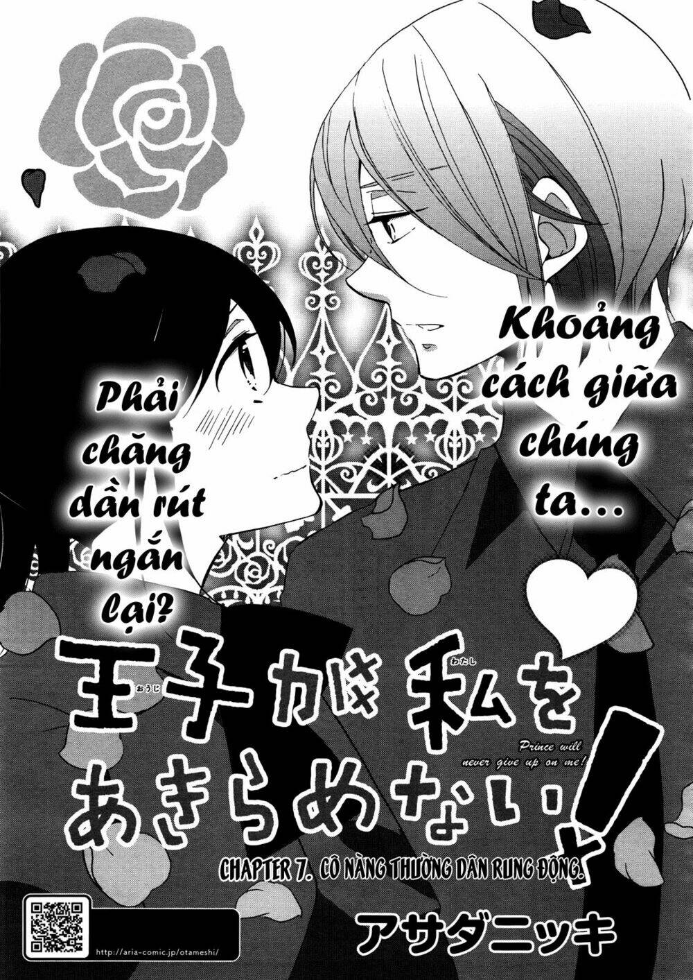Ouji Ga Watashi O Akiramenai! Chương 7 Ảnh 2