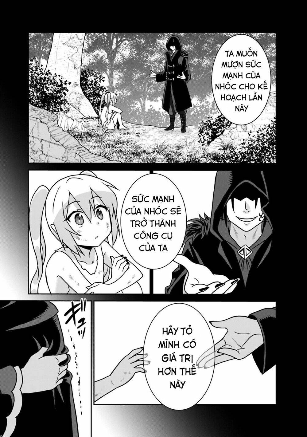 Saikyou No Shuzoku Ga Ningen Datta Ken Chương 31 Ảnh 15