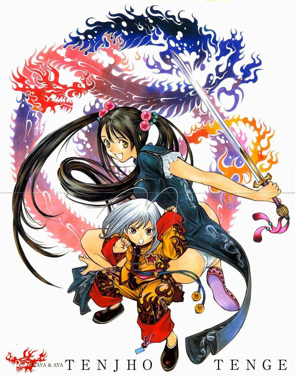Tenjou Tenge Chương 58 Ảnh 5
