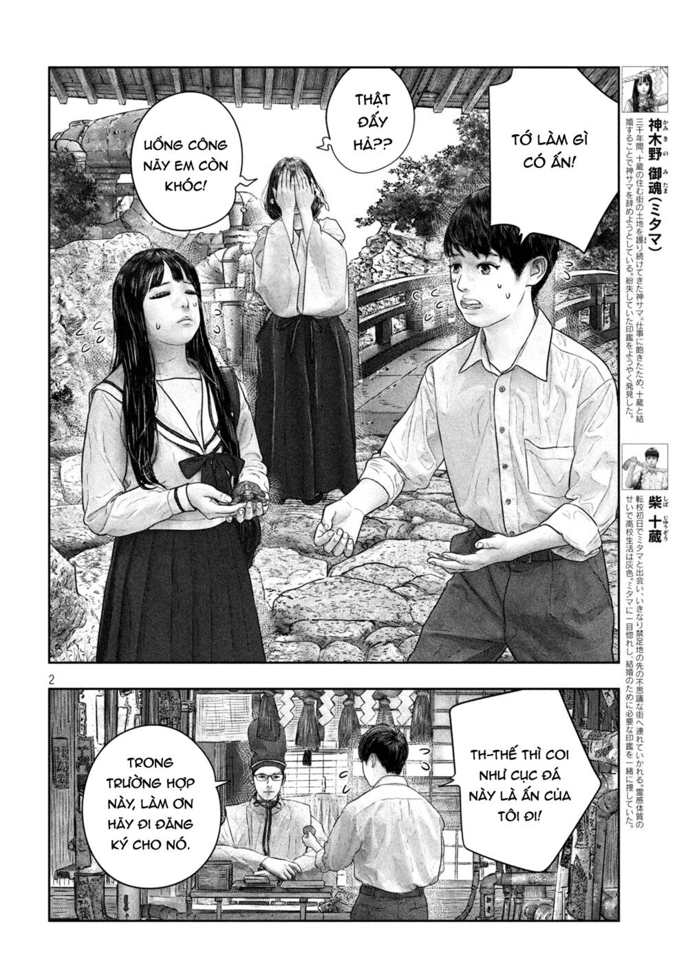 Sanzennenme No Kami Taiou Chương 48 Ảnh 3
