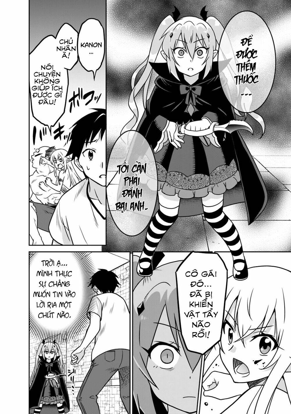 Saikyou No Shuzoku Ga Ningen Datta Ken Chương 33 Ảnh 14
