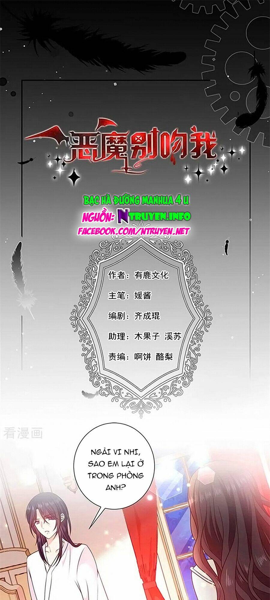 Ác Ma Đừng Hôn Tôi Chương 194 Ảnh 2