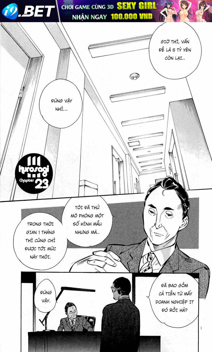 Shin Kurosagi Kanketsuhen Chương 23 Ảnh 2
