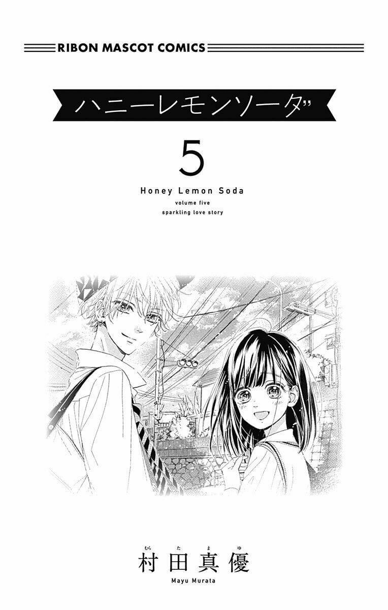 Cô Nàng Nhút Nhát Uka-Chan Chương 17 Ảnh 5