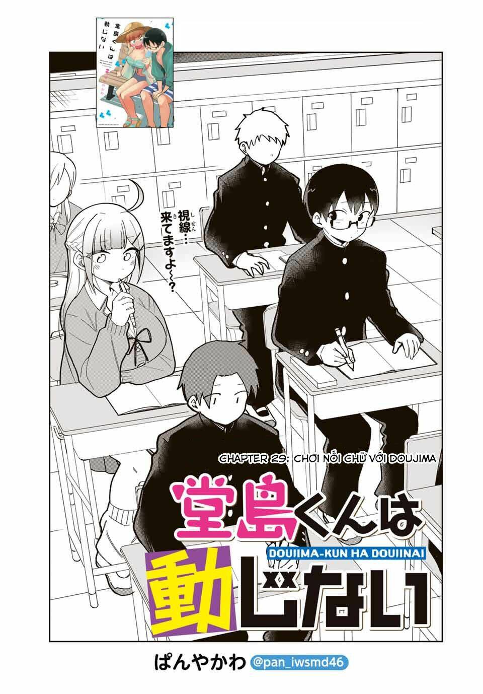 Doujima-Kun Wa Doujinai Chương 30 Ảnh 3