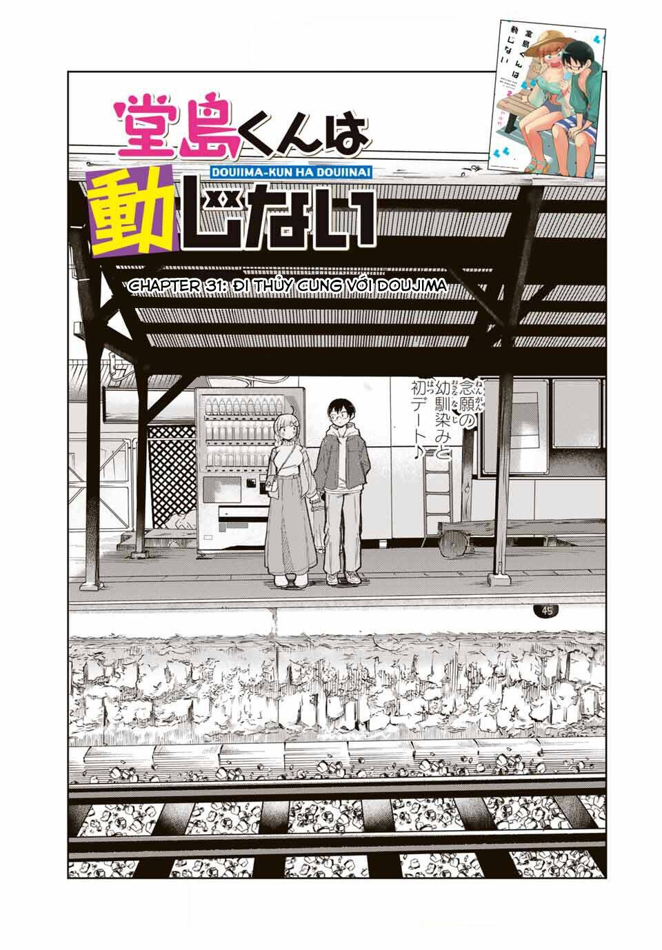 Doujima-Kun Wa Doujinai Chương 31 Ảnh 5