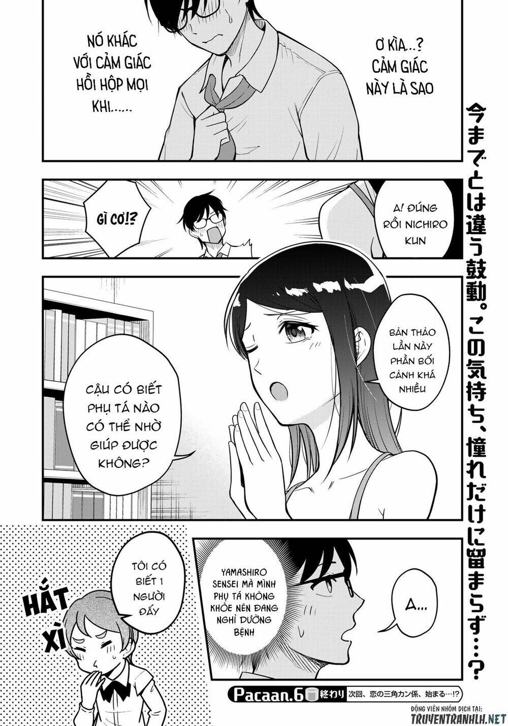 Hagoromo-Sensei Wa Kyou Mo Kandzume Chương 6 Ảnh 19